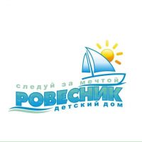 Мурманский центр помощи детям "Ровесник"