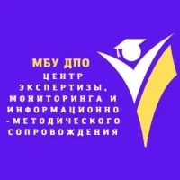 МБУ ДПО ЦЭМиИМС