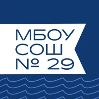 МБОУ СОШ № 29 им. М.В. Грешилова с.Цыпка