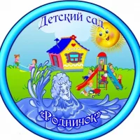 МАДОУ "Детский сад №460 "Родничок"