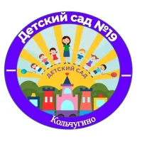 МБДОУ "Детский сад № 19 комбинированного вида"