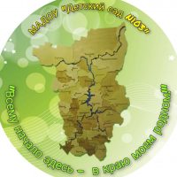 МАДОУ "Детский сад №103" г.Перми