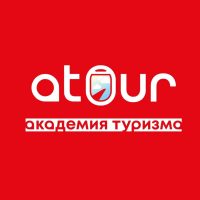 Академия туризма ATOUR