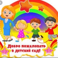 МБДОУ Детский сад с.Нижняя Покровка  Перелюбского муниципального района Саратовской области