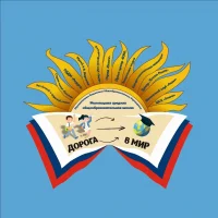 МБОУ "Молотицкая СОШ"