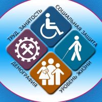 Центр занятости населения «Курахский район »