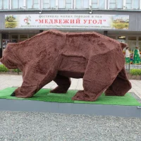 МКУ Отдел культуры и туризма