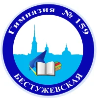 Официальный канал ГБОУ гимназия № 159 "Бестужевская" Калининского района Санкт-Петербурга