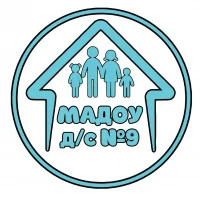 Детский сад № 9 г.Ишим