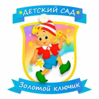 МКДОУ д/с № 6 "Золотой ключик"