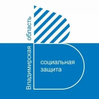 ГБУСО ВО "Вязниковский комплексный центр социального обслуживания населения"