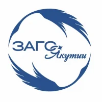 Управление ЗАГС при Правительстве РС(Я)