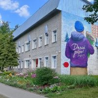 МБУК Белохолуницкая ЦБ