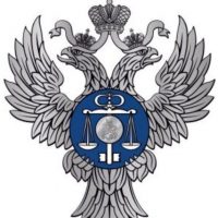 УФК по Челябинской области