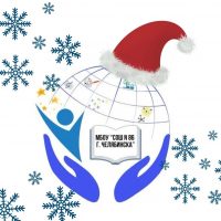 МБОУ "СОШ № 86 г. Челябинска"