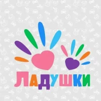 МДОБУ Первомайский детский сад №3 "Ладушки"