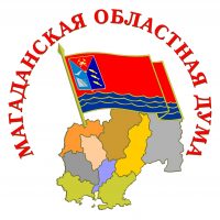 Магаданская областная Дума