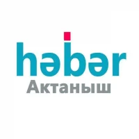 Совет Актанышского муниципального района