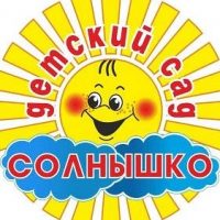 МБДОУ детский сад "Солнышко" с.Хадын Пий-Хемского района Республики Тыва