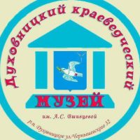 МУК "ДКМ им.А.С.Вшивцевой"