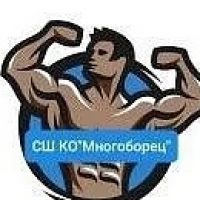ГБУ ДО КО "СШ "Многоборец"