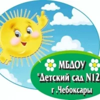 МБДОУ "Детский сад №122" г. Чебоксары