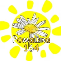 МБДОУ "Детский сад № 164" г. Чебоксары