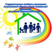 ГКУ АО "ЦСПН Икрянинского района"