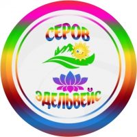 Центр детский (подростковый) "Эдельвейс" (г. Серов)