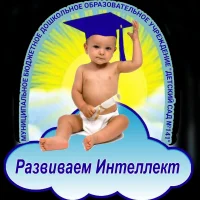 МБДОУ "Детский сад № 141"