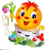 МАУДО "Детский сад №5" г.Ялуторовск