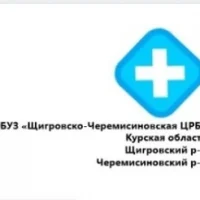 ОБУЗ "Щигровско-Черемисиновская ЦРБ"