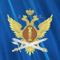 УФСИН России по Магаданской области