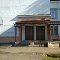 ГОУ ЯО "Ярославская школа № 45"