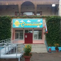 МАДОУ детский сад "Солнышко"