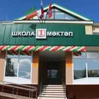 МБОУ "Черемшанская СОШ №1 им. П. С. Курасанова" ЧМР РТ