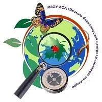 МБОУ ДОД ЭБЦ г. Николаевск-на-Амуре