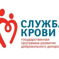 ГБУЗ ПО "СПК Псковской области"