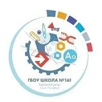 ГБОУ школа №161 Выборгского района Санкт-Петербурга