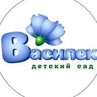 МДОУ "Боржигантайский детский сад "Василек"