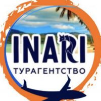 Турагентство INARI