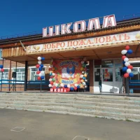 Родительский чат МКОУ Рудовской СОШ