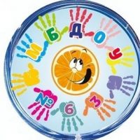 МБДОУ д/с №63 "Витаминка" г. Белгорода