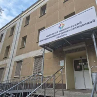 КОГБУЗ "Детский диагностический центр"