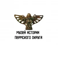 Музей истории Пермского округа