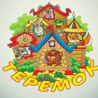 Теремочек