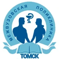 ОГАУЗ "Межвузовская поликлиника"