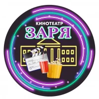 Кинодосуговый центр "Заря"