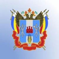 Региональная служба по тарифам Ростовской области