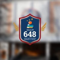ГБОУ Школа №648